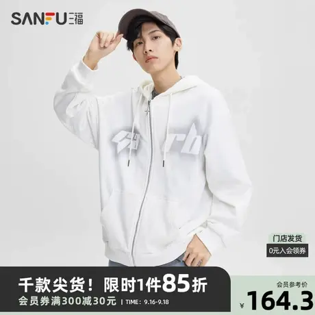 三福2023秋男士火焰字母无性别卫衣 潮流连帽开衫上衣男473369商品大图