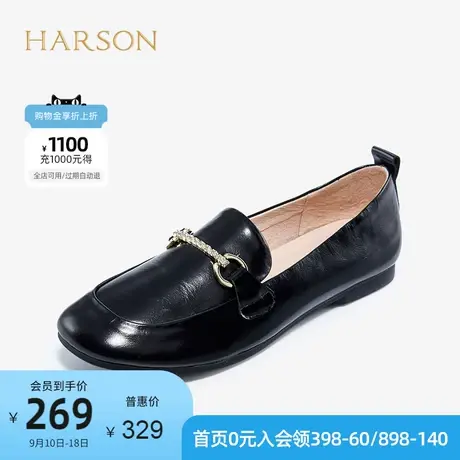 哈森女鞋圆头乐福鞋女软皮英伦休闲平底单鞋HS13305商品大图
