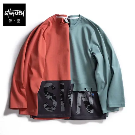 伟臣2023春秋新品大码男士圆领卫衣胖子加肥加大宽松套头印花上衣商品大图