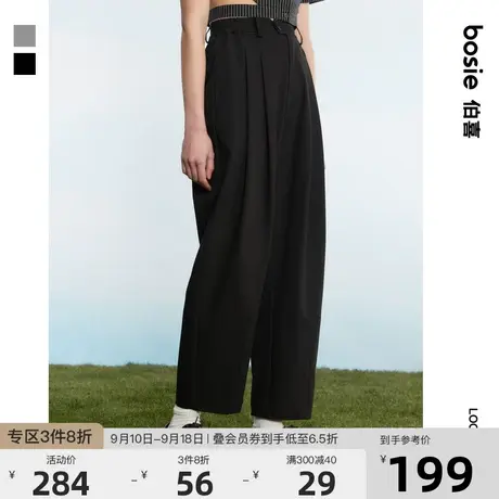 bosie2023年夏季新款休闲西裤男直筒薄款垂感百搭松紧潮牌萝卜裤图片