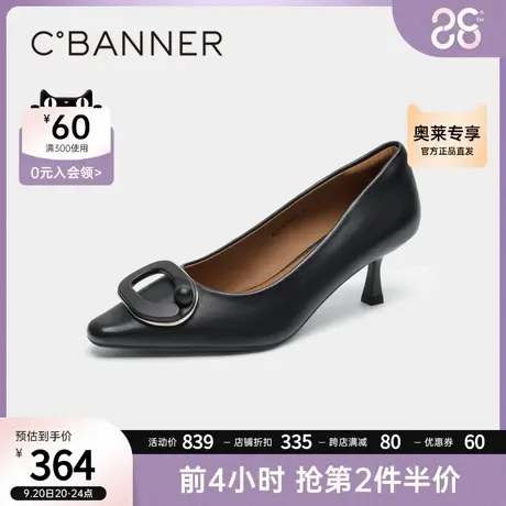 【静音系列】千百度秋季时装单鞋舒软羊皮静音高跟鞋图片