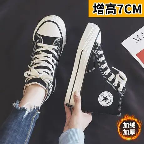 内增高7厘米帆布鞋女2023新款春秋季高帮加绒棉鞋百搭潮厚底板鞋商品大图