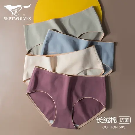 七匹狼女士内裤女生纯棉100%全棉抗菌裆三角裤日系无痕中腰短裤女商品大图