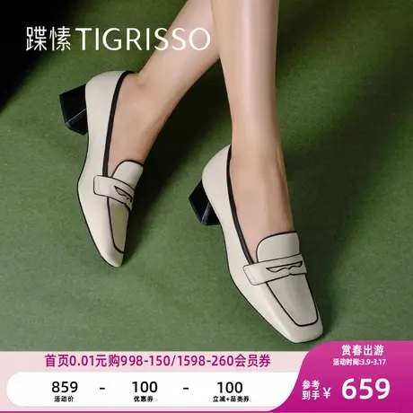 蹀愫经典方头马克涂鸦描边中跟乐福单鞋女TA43517-52商品大图