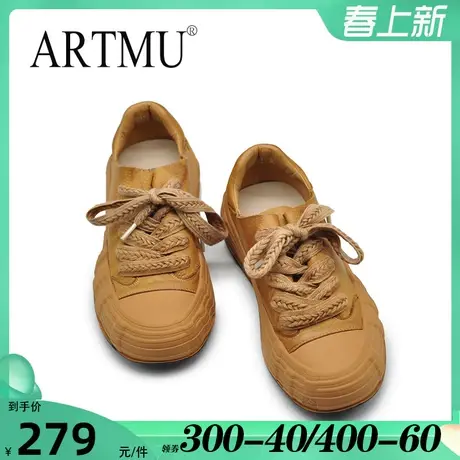 Artmu阿木复古港风真皮厚底板鞋女款2023春季新款休闲溶解鞋图片