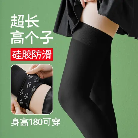 加长超长到大腿根的过膝盖长筒袜子女秋冬季薄款防滑半截高桶过漆商品大图