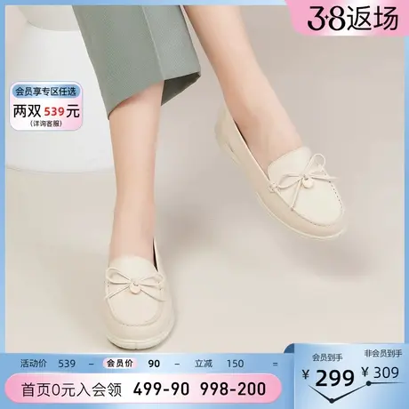 百田森真皮乐福鞋女真皮软底不累脚一脚蹬豆豆鞋乐福鞋甜美蝴蝶结商品大图