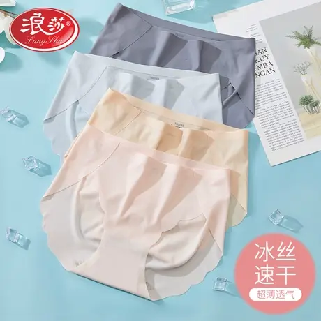 浪莎冰丝无痕内裤女夏季薄款莫代尔中高腰全棉裆抗菌女士三角内裤商品大图