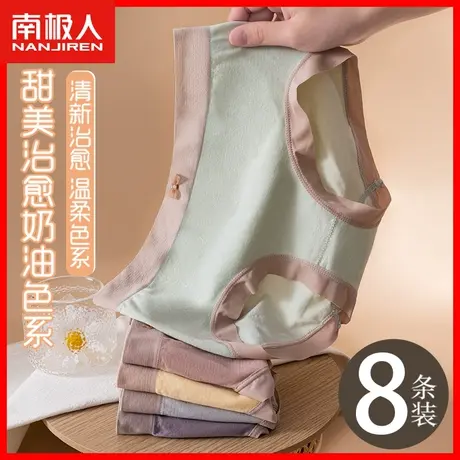 内裤女士纯棉抗菌全棉裆无痕中腰柔软舒适秋冬少女生三角短裤头DF商品大图