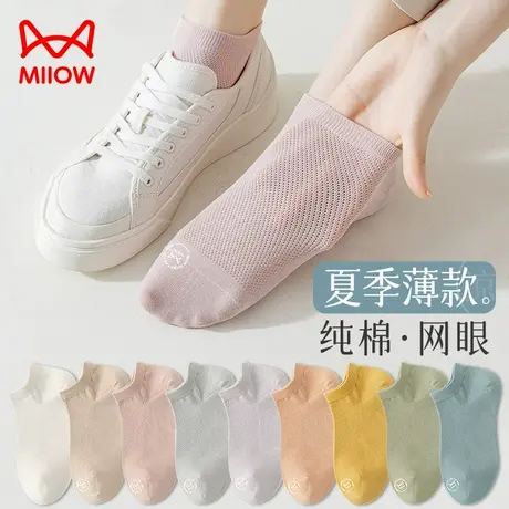 猫人袜子女士夏季薄款纯棉抗菌防臭吸汗透气网眼女生运动浅口短袜商品大图