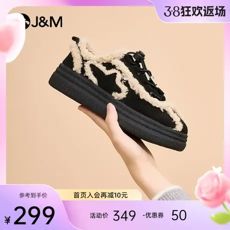 快乐玛丽婚鞋女2023冬季新款平底一脚蹬加绒保暖休闲棉鞋单鞋女图片