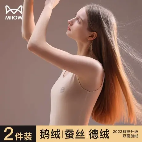 猫人德绒发热保暖背心女加绒无痕蚕丝上衣2023新款内穿打底衫秋衣商品大图