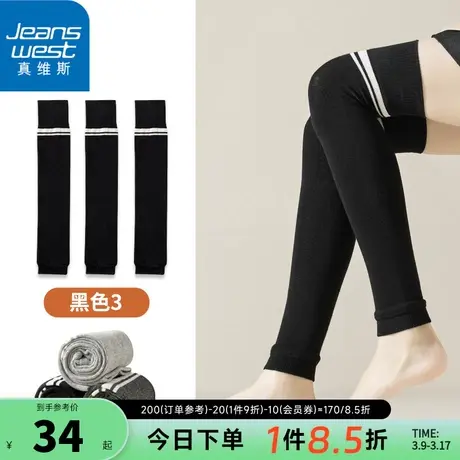YM【3双装】真维斯女款新疆棉袜子2024春季新品女式高筒护膝袜女商品大图