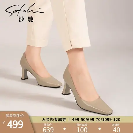沙驰女鞋职业高跟鞋女2023年秋季新款粗跟方跟通勤单鞋简约工作鞋商品大图