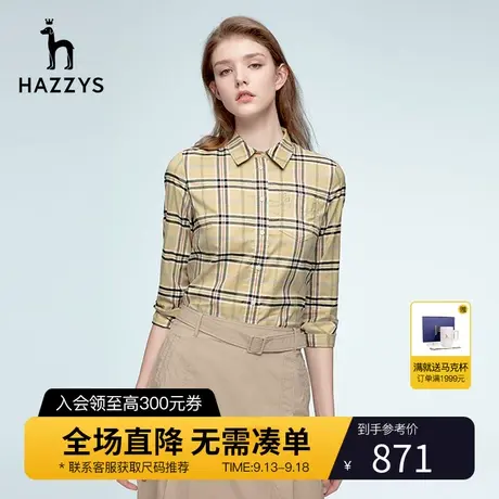 Hazzys哈吉斯格子长袖衬衫女设计感小众休闲衬衣外套春秋女士上衣图片