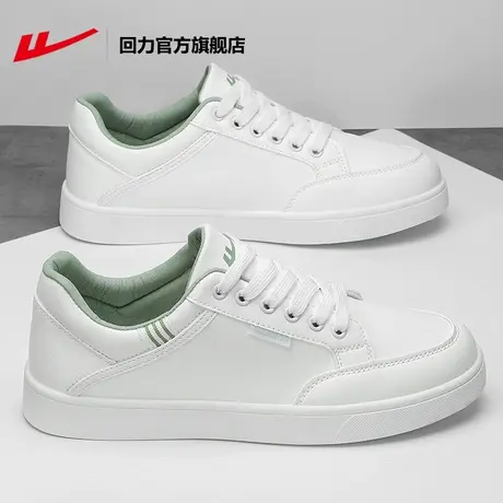 回力官方旗舰店男鞋小白鞋2024春季新款百搭鞋子男运动休闲板鞋男商品大图