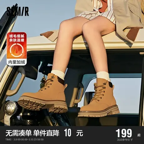Semir女鞋大黄靴女2024春秋潮流加绒厚底显瘦短靴子高帮鞋马丁靴商品大图
