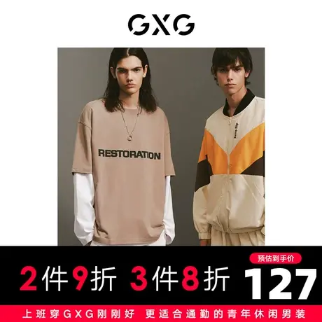 GXG男装 商场同款轻生活系列卡其色字母短袖T恤 2023年春季新品图片