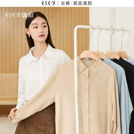 逸阳2023早秋新款衬衫女宽松垂坠天丝衬衣修身休闲白色上衣3708商品大图