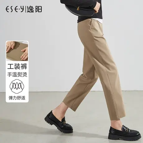 逸阳卡其色工装裤女2024春季新款手熨弯刀裤抗皱休闲九分哈伦裤子商品大图