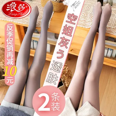 空姐灰一体透肤连裤袜假透肉打底裤光腿神器女春秋冬款加绒黑丝袜商品大图
