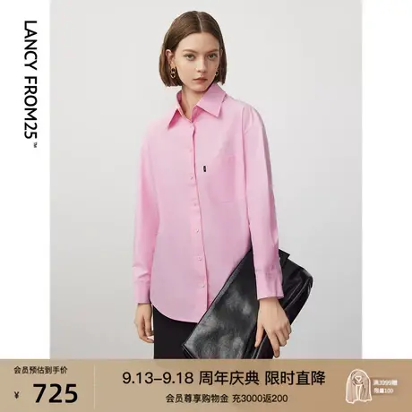 朗姿纯棉法式气质通勤衬衫上衣2023年新款冬季高级感长袖衬衣内搭商品大图