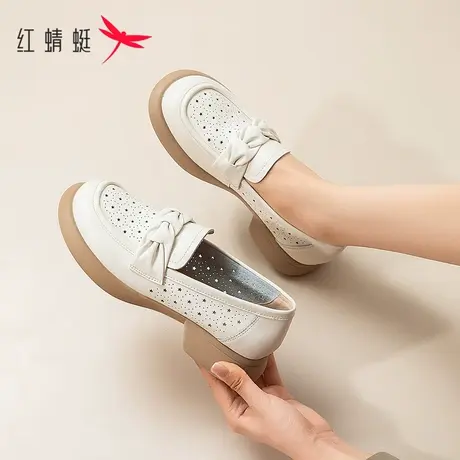 红蜻蜓乐福鞋女鞋2023夏季新款穿孔透气舒适单鞋时尚镂空小皮鞋女商品大图