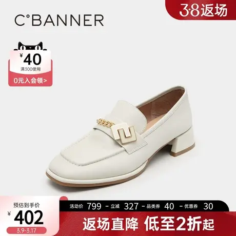 千百度女鞋春季新款乐福鞋潮流双C链条乐福鞋厚底气质英伦风商品大图