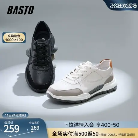 百思图春秋商场同款时尚简约运动圆头厚底男休闲鞋EAM02AM3商品大图