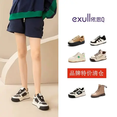 特价清仓依思Q时尚百搭加绒休闲鞋女复古板鞋厚底增高老爹鞋断码商品大图