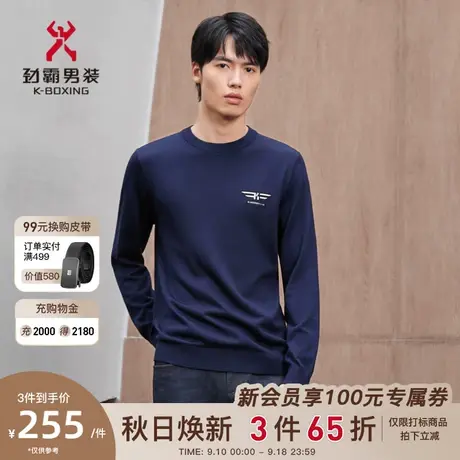 劲霸男装男士秋冬季时尚撞色柔软飞行图案圆领帅气羊毛衫CYYC4901图片