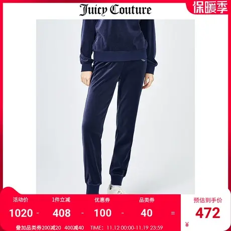 Juicy Couture橘滋天鹅绒长裤女秋冬新款宽松束脚慢跑裤休闲裤商品大图