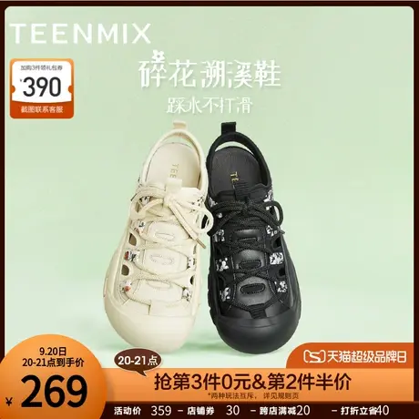 天美意溯溪鞋休闲厚底运动凉鞋女鞋罗马包头凉鞋2023夏新AN012BL3图片