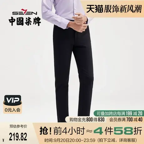 柒牌男士休闲梭织长裤拼接松紧腰舒适磨毛时尚青年男弹力直筒裤子商品大图