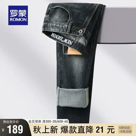 罗蒙男士时尚牛仔裤2023秋季新款商务休闲经典百搭简约舒适长裤子商品大图