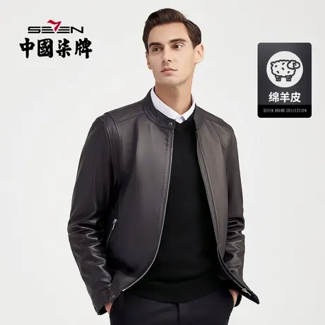 【绵羊皮】柒牌男装清仓皮衣男外套2021秋冬真皮立领休闲商务茄克商品大图