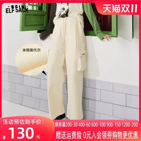 妖精的口袋白色工装裤女2023春季新款长裤宽松阔腿垂感休闲裤子潮图片