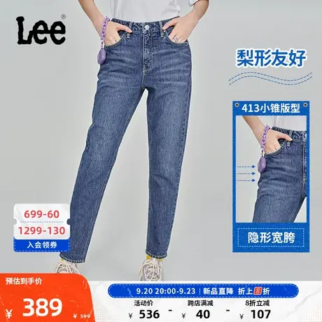 LeeXLINE23秋冬新品413标准锥形中蓝色女牛仔裤LWB1004135PC-656图片