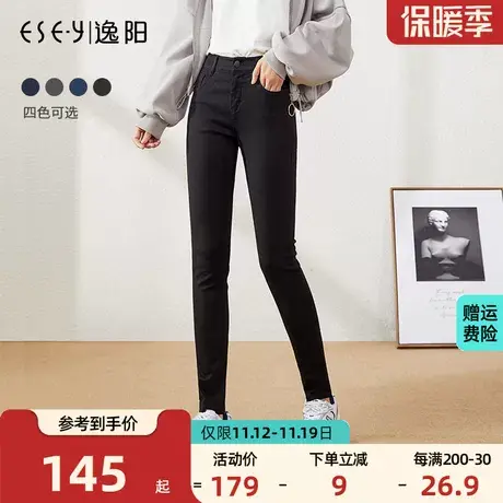 逸阳2023秋季新款女高腰九分弹力铅笔牛仔裤显瘦百搭女士小脚裤子商品大图
