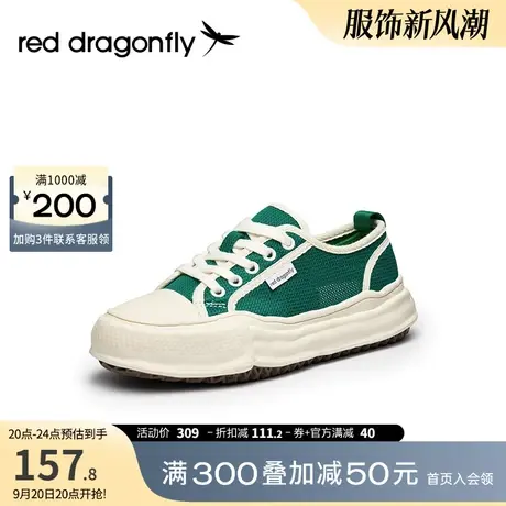 红蜻蜓圆头帆布鞋女秋季新款百搭厚底低帮撞色休闲鞋女WTB22534图片
