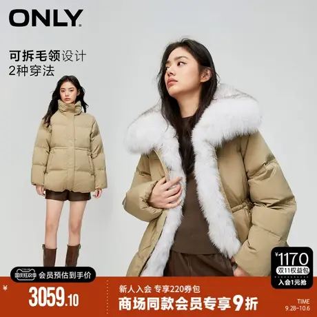 ONLY2023冬季新款时尚百搭90白鹅绒保暖收腰羽绒服女|123423027商品大图