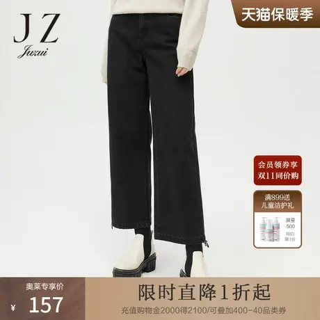 玖姿黑灰色九分显瘦舒适阔腿抽绳女休闲牛仔裤JUZUI-春秋新款图片