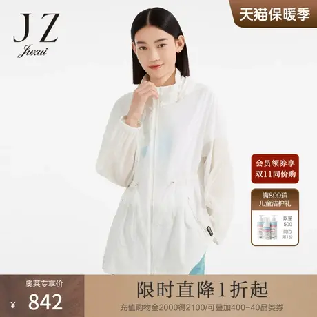 JZ玖姿商场同款四叶草空调衫女装2023夏季新款休闲外套JWCX40508图片