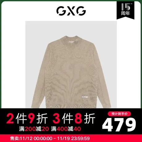GXG男装商场同款极简系列卡其色高领毛衫2022年冬季新品图片
