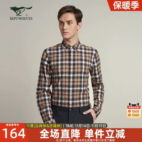 七匹狼长袖衬衫男士秋冬季新款休闲格子衬衣外套时尚商务百搭男装商品大图