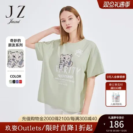 JZ玖姿雪豹印花T恤女装2022夏季新款宽松休闲轻松感字母短袖上衣商品大图