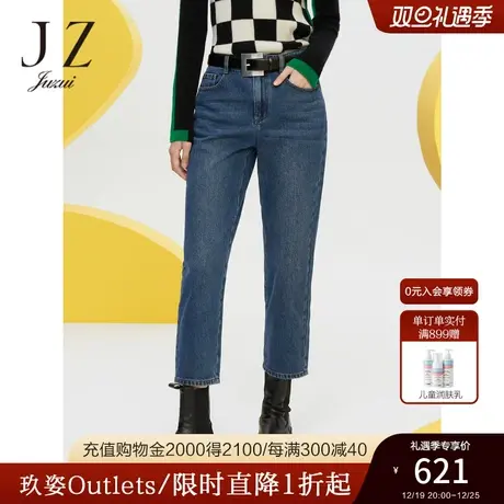 商场同款JZ玖姿百搭通勤牛仔裤锥形裤子女2023冬季新款JWCD11108商品大图