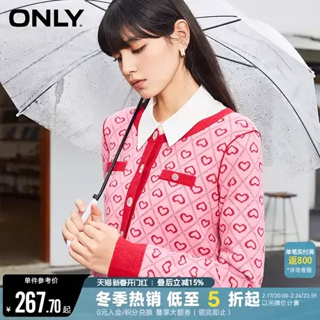 ONLY2023冬季新款条纹糖果色针织外套长袖圆领短开衫女|12343B002商品大图