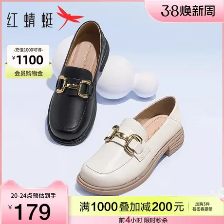 红蜻蜓乐福鞋女春秋一脚蹬女鞋休闲英伦风小皮鞋通勤软底平底单鞋商品大图