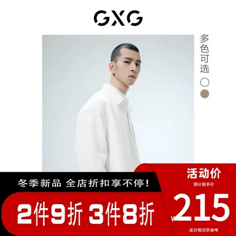 GXG男装[新尚]翻领长袖衬衫肌理感外穿休闲 秋季新品重置系列商品大图